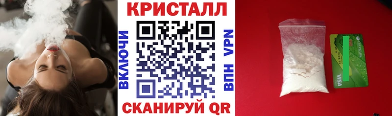 Амфетамин 98% Купить где Саки