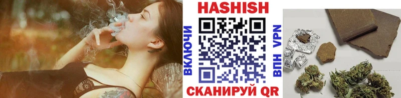 ГАШИШ ice o lator Саки