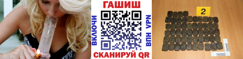 ГАШ гарик  Купить закладки  Саки 