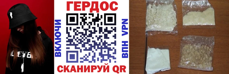 Купить  Саки  ГЕРОИН афганец 
