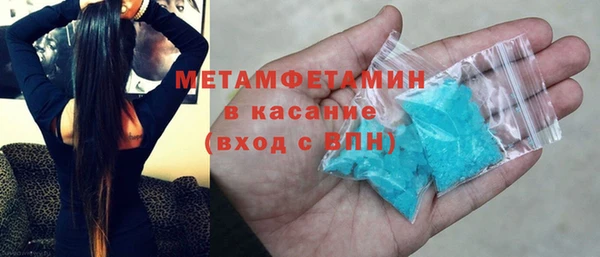 бошки Медногорск