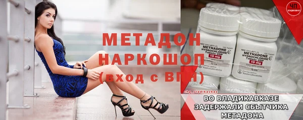 амфетамин Магадан