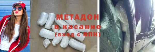 бошки Медногорск