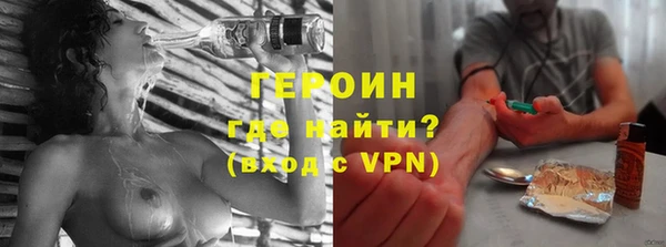амфетамин Магадан