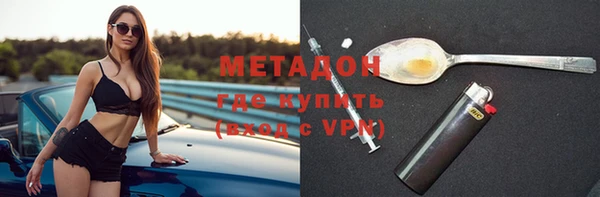 герыч Майский