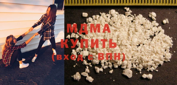 герыч Майский