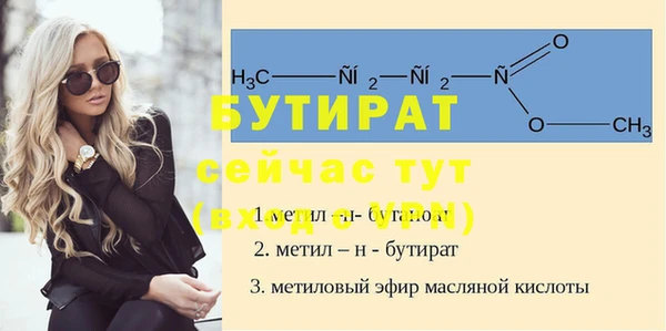 бошки Медногорск
