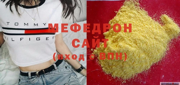 амфетамин Магадан