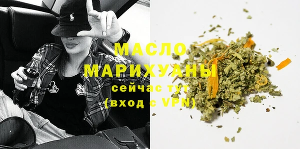 бошки Медногорск