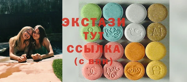 бошки Медногорск