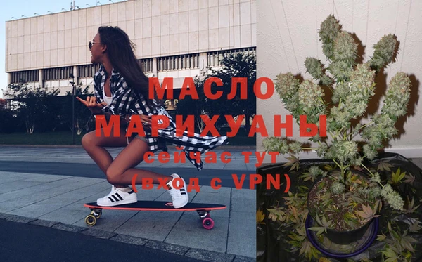 бошки Медногорск