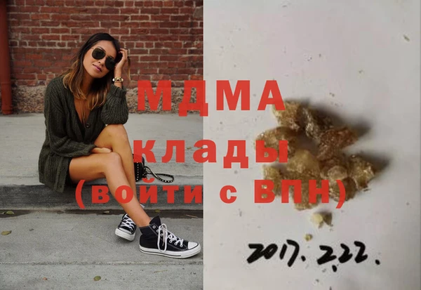 мдпв Магас