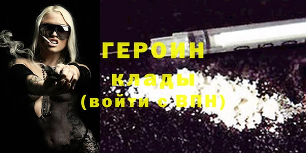 бошки Медногорск
