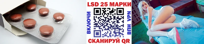 Купить где  Саки  ЛСД экстази ecstasy 