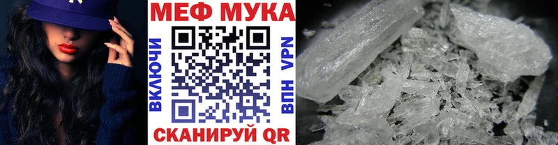 МЕФ VHQ  Саки 