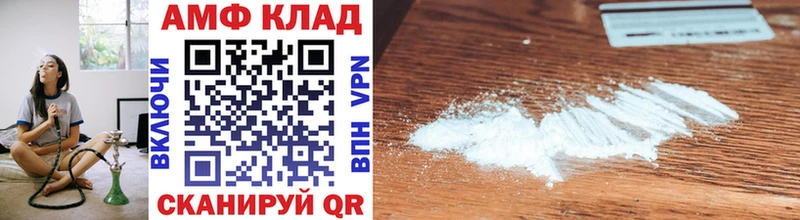 Купить закладки  Саки  Метамфетамин Methamphetamine 