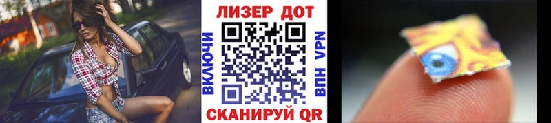 Купить  Саки  Марки N-bome 1,8мг 