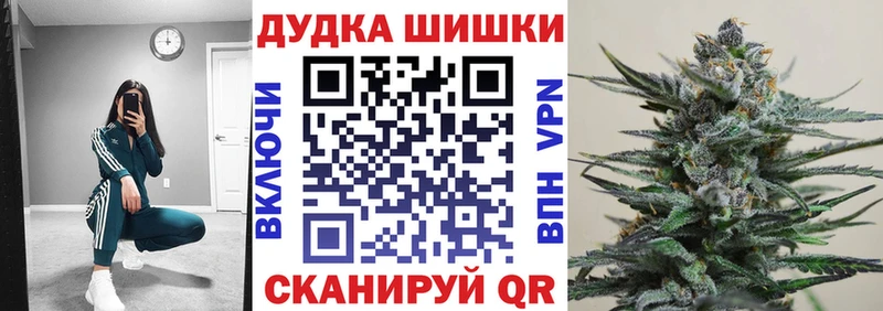 Купить закладки  Саки  Бошки Шишки тримм 